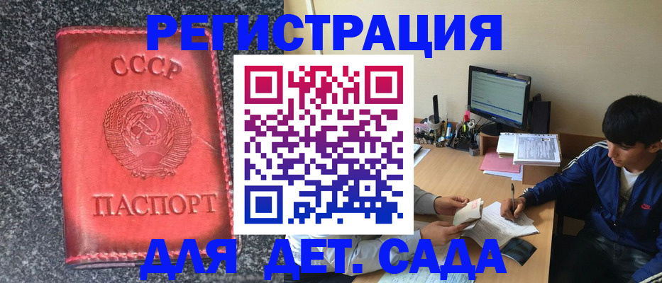 форма 3 в Светлом